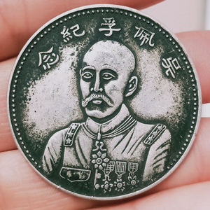 古玩古董包老保真品 中华民国吴佩孚纪念老银元银圆银币 收藏品