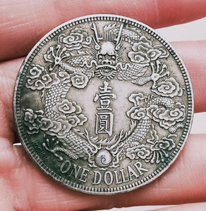古玩古董 包老保真品 宣统三年大清银币老银元反尾龙签字版老龙洋