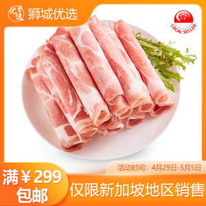 【冻肉】美国黑猪梅肉卷380/份 新加坡本地发货