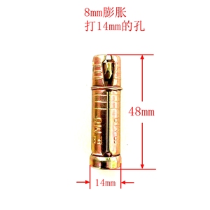8mm6mm四片式重型壁虎一体膨胀四片式拉爆螺丝吊顶膨胀管螺丝M8M6