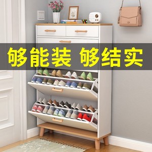 20公分鞋柜