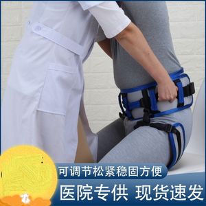 走路助行学步带偏瘫病人老人起身站立辅助保护护理用转移搬动腰带