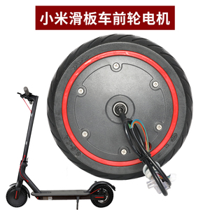 小米电动滑板车大功率电机36V带轮毂实心胎1s通用配件m365前轮pro