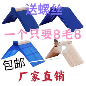 鸽子用品用具塑料栖架赛鸽站架鸽子栖息站架休息架信鸽鸽具草窝盆