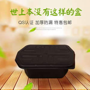 外卖保温餐盒
