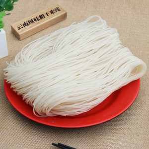 云南干米线 过桥米线粗米粉米干特产制作 500g半干米线 5份起包邮