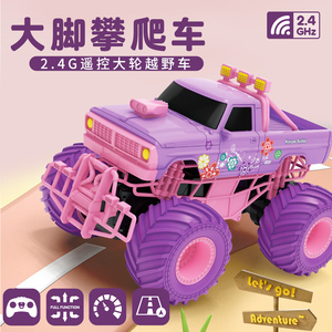 JJRC芭芘遥控车Q157越野竞速攀爬小车 男 女孩礼物RC模型成人玩具