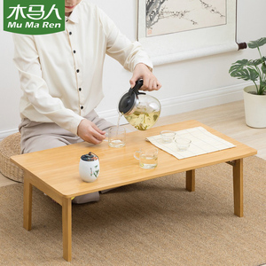 木马人小茶几桌子客厅家用泡茶台尺寸户型非实木阳台客厅简约现代