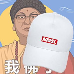 孙笑川nmsl