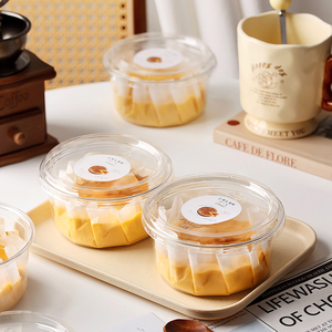 巴斯克蛋糕盒子圆形透明4寸奶油蛋糕卷包装盒烘焙甜品油纸打包盒