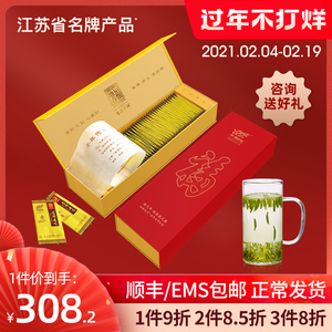 金坛雀舌2020新茶特级茶叶绿茶高档浓香型过年送礼佳品新年礼盒装