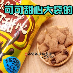 上好佳可可甜心巧克力味脆夹心70克非油炸膨化办公室休闲零食怀旧