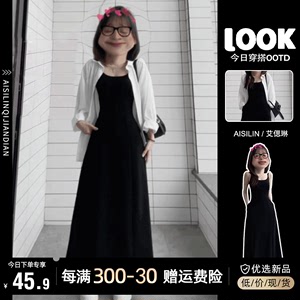 2024春夏季新款法式赫本风黑色吊带连衣裙子女小个子穿搭套装长裙