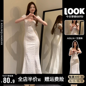 小个子法式白色连衣裙子女夏季2024新款气质高级修身鱼尾包臀长裙