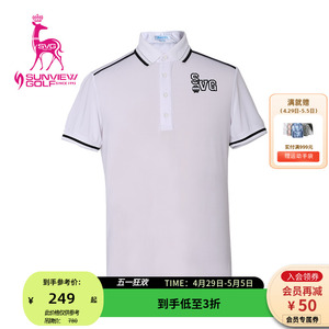SVG尚约高尔夫服装新款男士短袖时尚运动翻领T恤衫