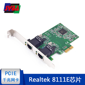 西霸PCI-E千兆网卡 台式机 pcie网卡2口 Realtek8111E FG-ENW02C