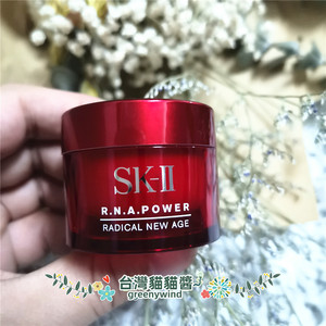 sk-ii/skii/sk2第六代rna大红瓶面霜肌源赋活修护霜15g小样滋润版
