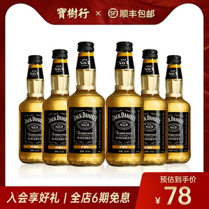 【6支装】宝树行 杰克丹尼威士忌柠檬味预调酒330ml*6