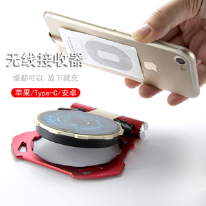 无线充电器苹果iphone7贴片6splus华为mate 10/9/p20/p20pro安卓通用vivo快充小米8手机type-c模块oppo