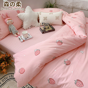 粉色草莓定做纯棉床单床笠可定制枕套单件可爱卡通小孩子全棉被套