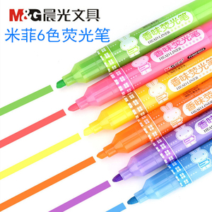 晨光米菲彩色荧光笔香味学生用彩色记号笔6色标记笔套装包邮21003