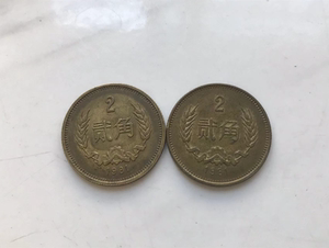 第三套1981年长城币贰角2角二角流通品相 一枚 铜币保真 钱币收藏