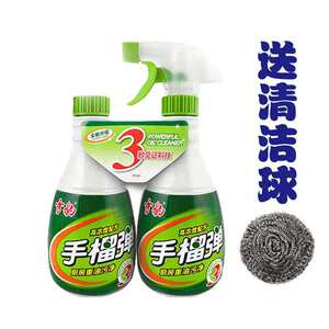 5014人付款淘宝【4瓶装】雪豹手榴弹强力油烟净油烟机去油污重油污