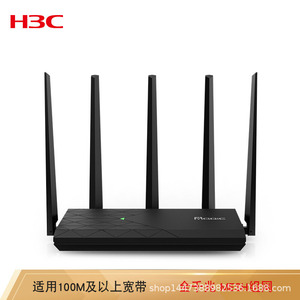 华三H3C R365 全千兆无线路由器1200M双频可MESH网口盲插游戏加速