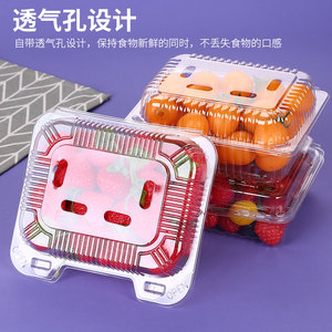 一次性透明水果塑料保鲜捞生鲜包装鲜果蔬切有盖盒草莓果切盒包邮