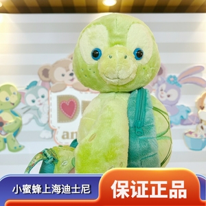 上海迪士尼奥乐米拉双肩背包乌龟手机包玩偶娃娃玩具书包礼物礼品