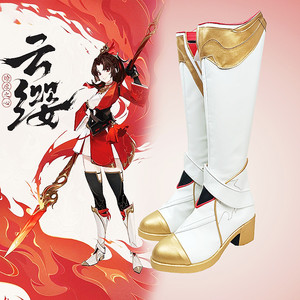 cosplay鞋靴子王者荣耀云缨cos鞋定制增高万用动漫鞋支持来图定做