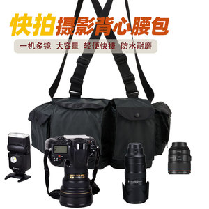 yeud双肩摄影腰包户外快拍单反包适用于佳能5D4尼康D850相机微单索尼A9A7M3专业背心斜挎镜头包单反相机包