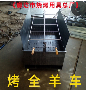 烧烤碳炉子商用加厚