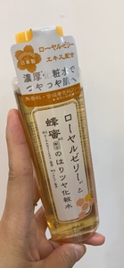 3个包大创DAISO薏仁化妆水日本酒大米精华大豆精华120ml补水保湿