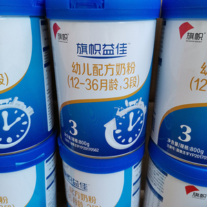 【2罐包邮】君乐宝旗帜益佳蓝罐奶粉1段婴幼儿牛奶粉2段3段800g