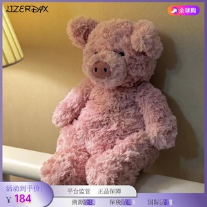 日本代购猪崽巴纳布斯小猪公仔毛绒玩具安抚玩偶宝宝睡觉抱枕礼物