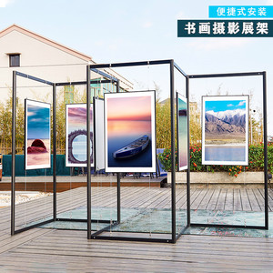 八棱柱画展展示架防风黑色铝合金挂画架学校摄影作品双面书画展板