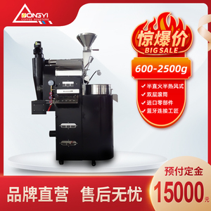 竞赛级咖啡烘焙机2.5KG炒豆机小型商用电热咖啡豆烘焙机器CRM6091