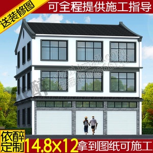 三层中式带商铺自建房屋独栋农村别墅图纸设计建筑施工造房效果图