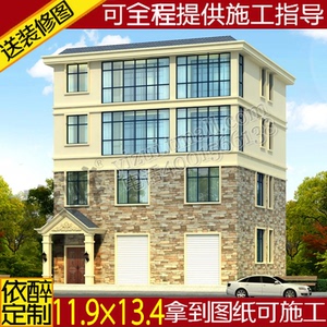 设计别墅四层农村自建筑图纸门面定制施工建房别墅临街方案效果图岸富豪新房屋图片