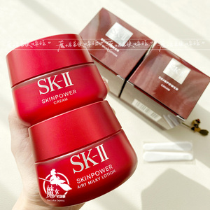 新版sk-ii sk2大红瓶面霜80g修护精华霜skii紧致 清爽/滋润磨砂瓶