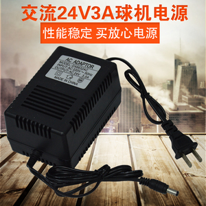 220V转交流AC24V3A监控摄像头电源适配器云台球机变压器72W稳压器