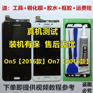 三星on5g5700拆机_三星on5拆机图解_三星g5700拆机视频