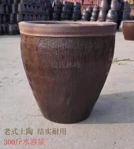 储水用陶瓷腌菜带盖造景土陶缸大号老式农村晒酱发酵泥瓦缸2人付款69