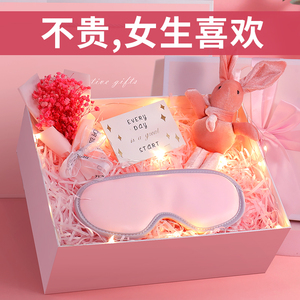 生日礼物女生送闺蜜实用高级感送给老婆女朋友情人节浪漫惊喜走心