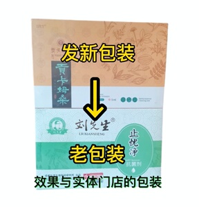 急冻鸡念珠菌鸽药凯鸽蝎毒透骨脾湿茶感兴趣的产品佛慈通脉降脂丸肤康