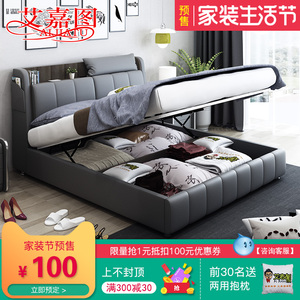 床设计图