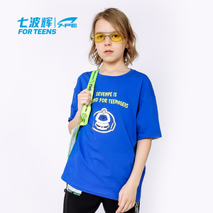 七波辉男童上衣短袖