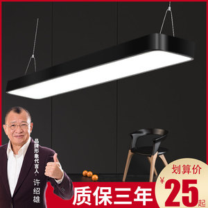 LED长条灯长方形灯具现代简约吸顶灯创意个性商用 超亮办公室吊灯