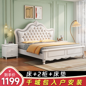 美式实木床现代简约主卧双人大床1.8米双人婚床白色欧式软包1.5m
